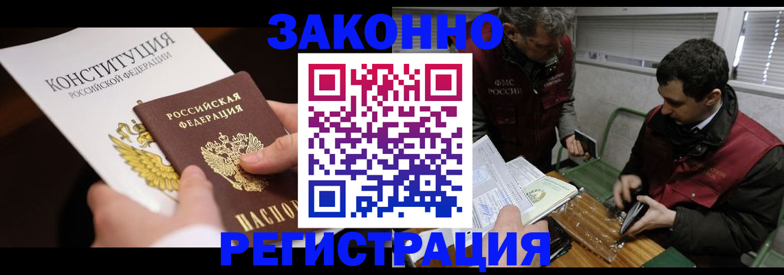 пропишу в квартире в Сланцах
