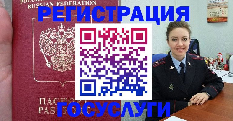 регистрация для школы в Сланцах