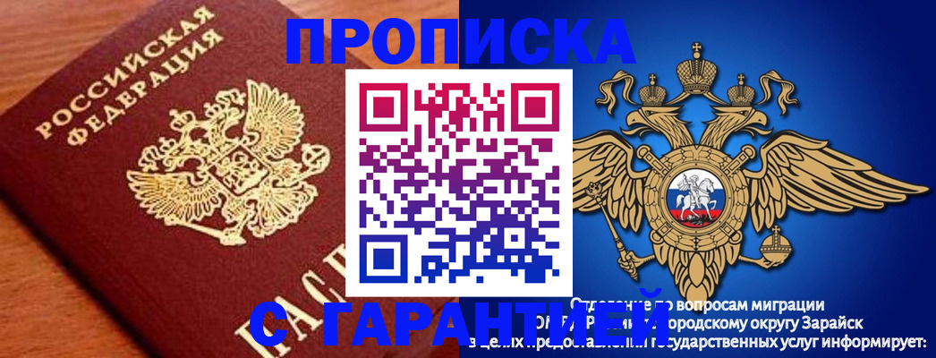 регистрация для дет. сада в Сланцах